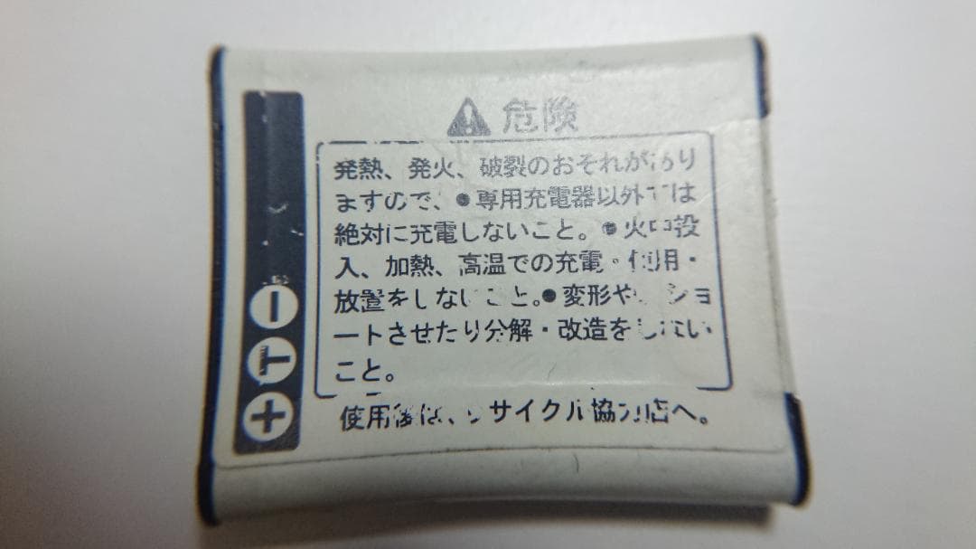 デジタルカメラ PENTAX 防水、防塵、耐久性 工事現場に最適