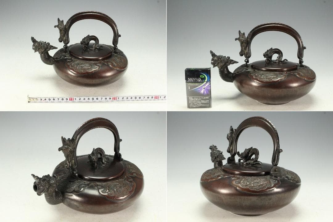 古銅 龍口 水注 瓶(K-YC622)