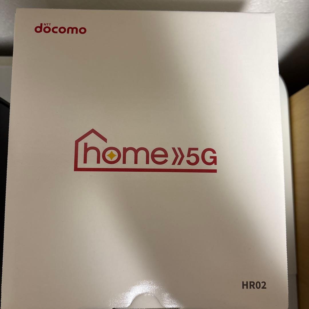NTTドコモ ホーム5G