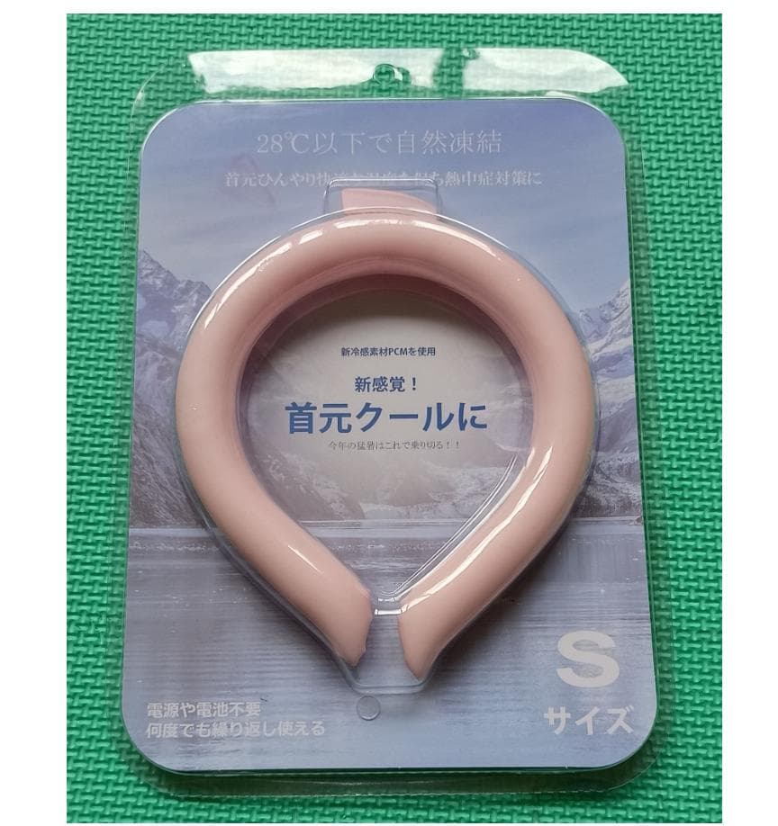 【新品】　クールリング　ピンク　Ｓサイズ　１００セット　単価７５０円／個