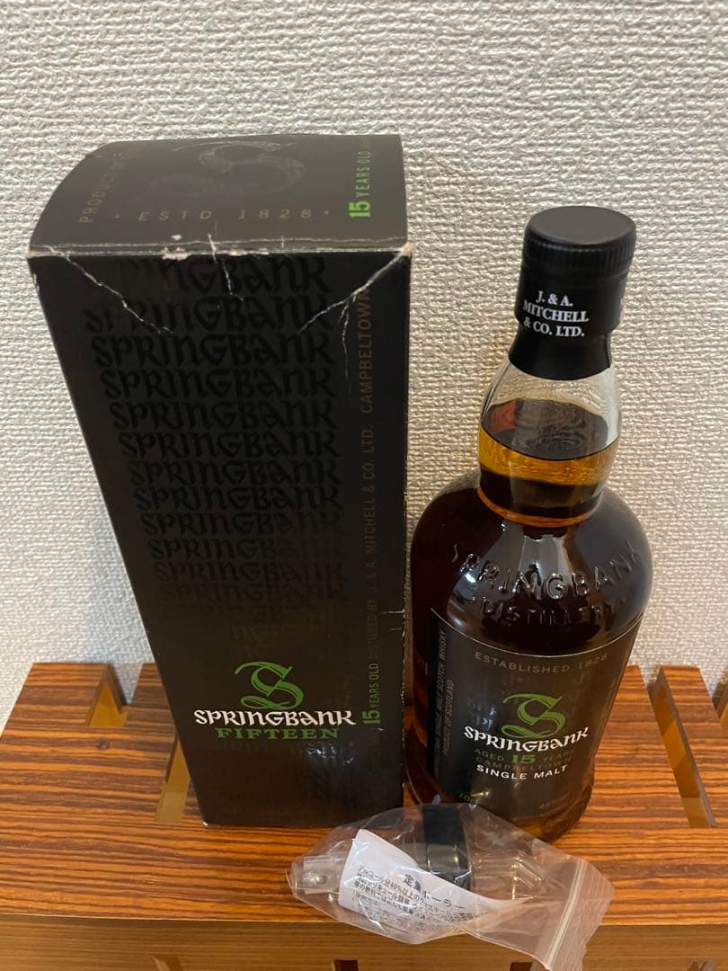 【希少】スプリングバンク15年 シングルモルトウイスキー 700ml【終売品】