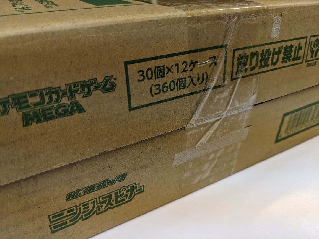 新品未開封 正規 カートン ニンジャスピナー 12box