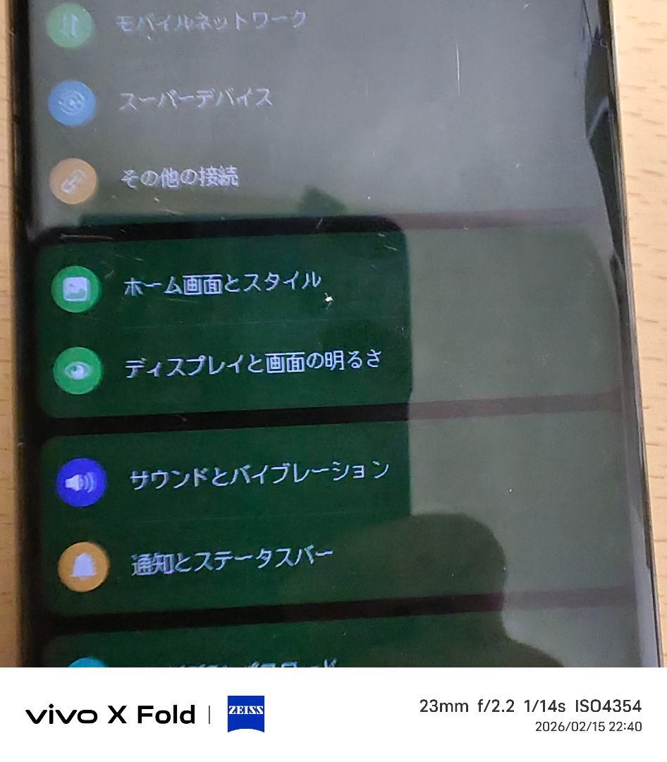 Huawei P50 pro 大陸版 8/256
