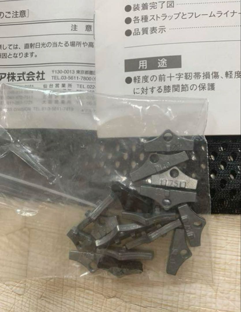 年末限定特価！DONJOY 膝前十字靭帯　右膝　装具　サポーター