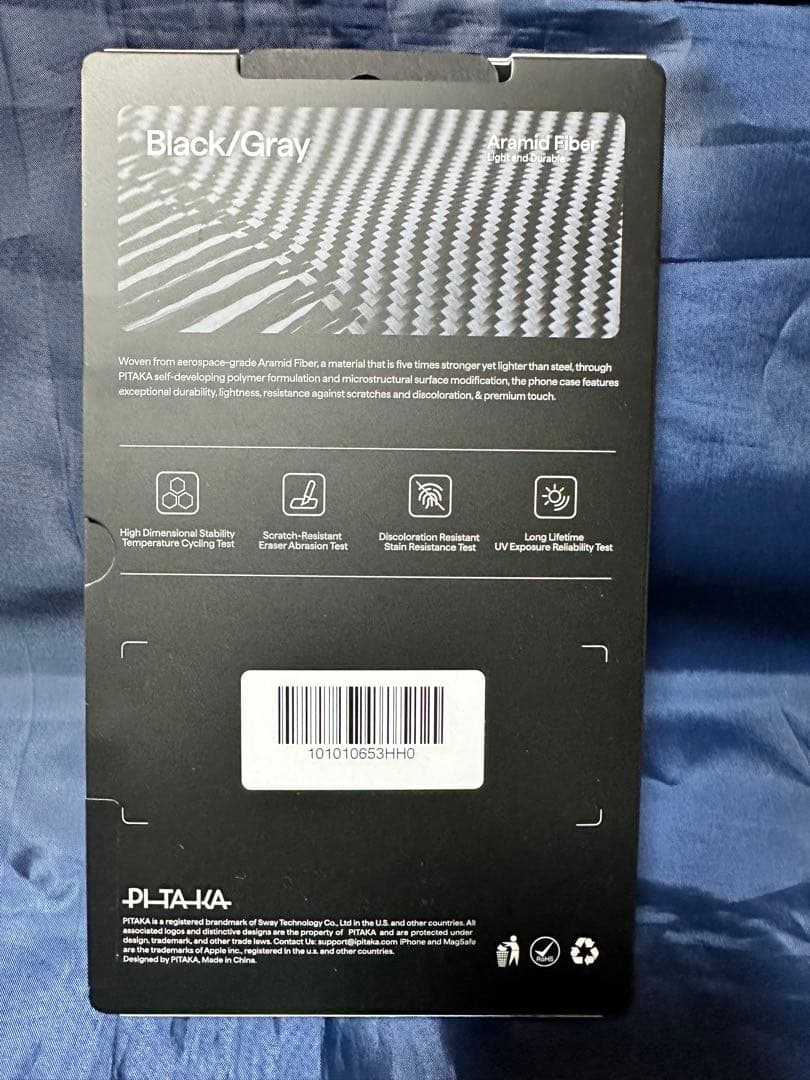 新品　PITAKA iPhoneAir ケース　極薄　超軽量MagSafe対応