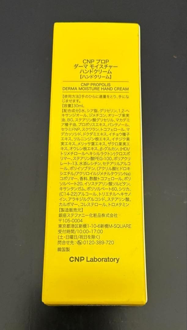 【ロア ザ オイル】 ラテローズ 100ml×2個　 おまけ付き