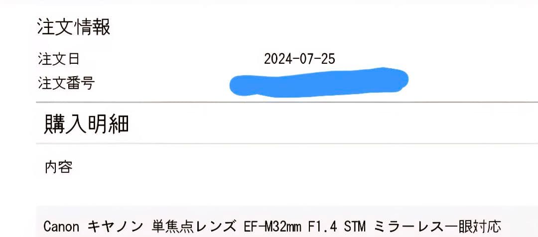 【極美品】Canon EF-M 32mm f/1.4 STM キヤノンレンズ