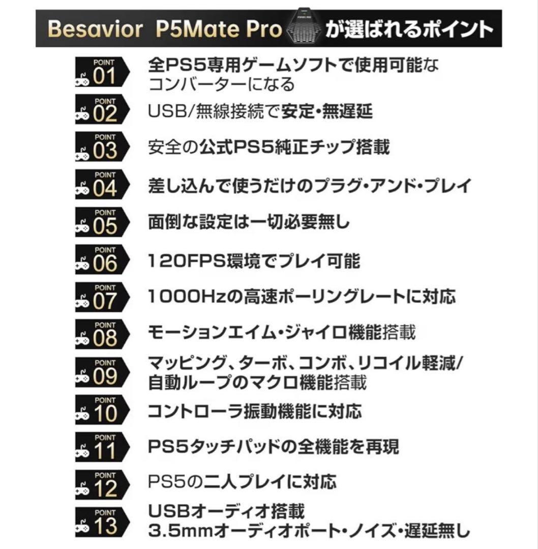 PC用ゲームコントローラー・コンバーター Taaaaaa23
