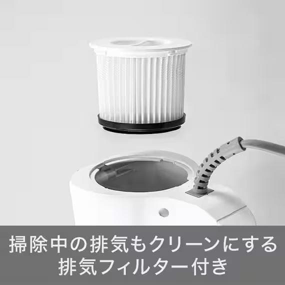 ニトリ スティッククリーナー EA611SC ホワイト 掃除機