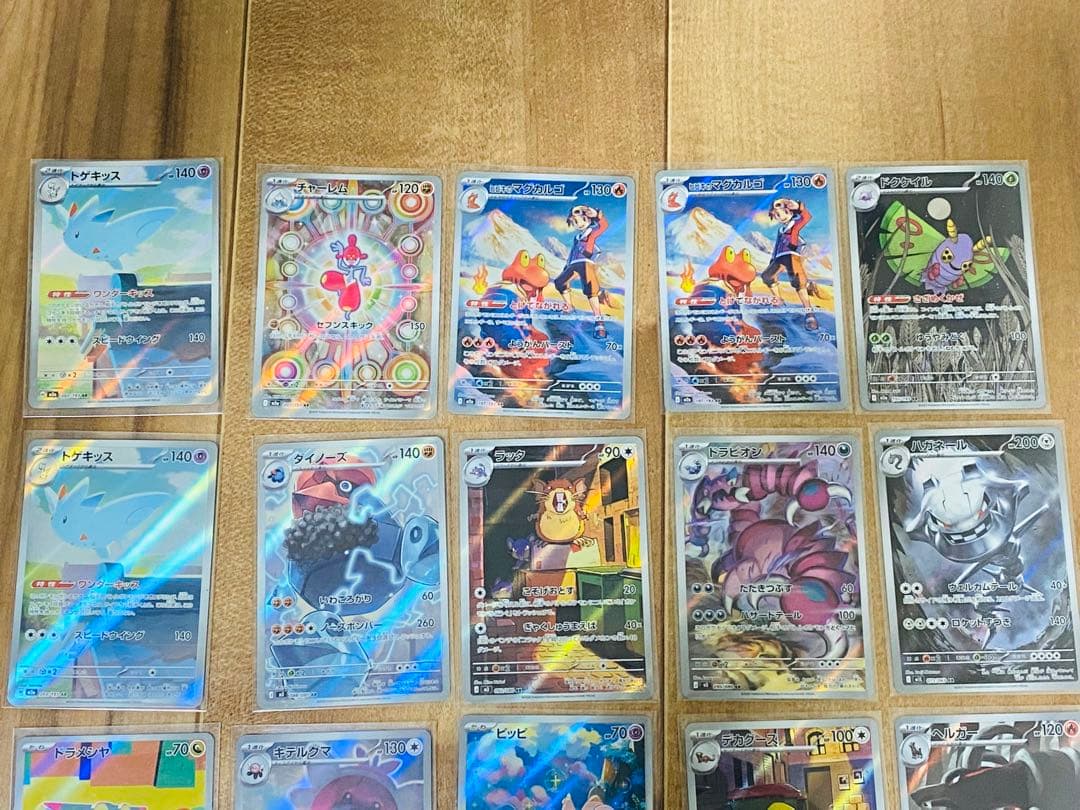 ポケモンカードAR 22枚まとめ売り