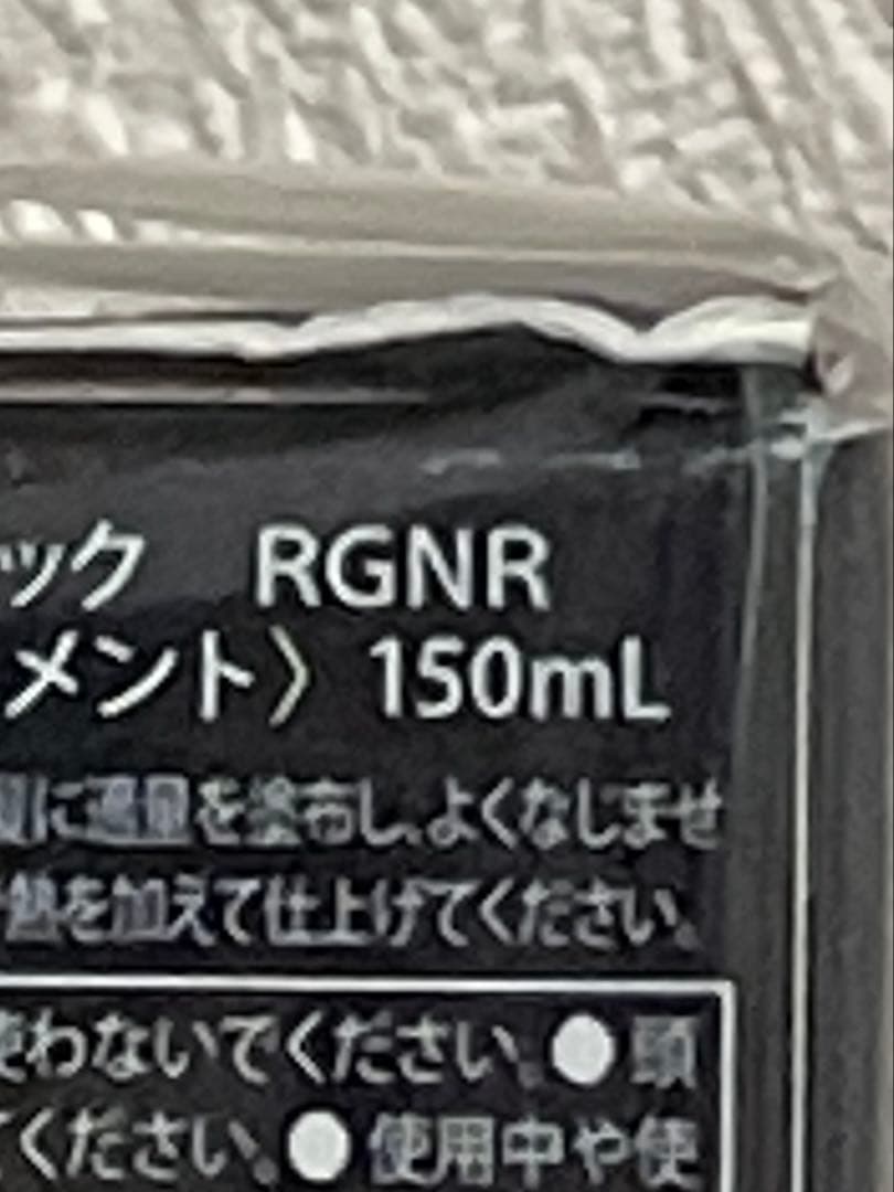 ケラスターゼ ケラスターゼ CH テルミック 150mL 8,030円