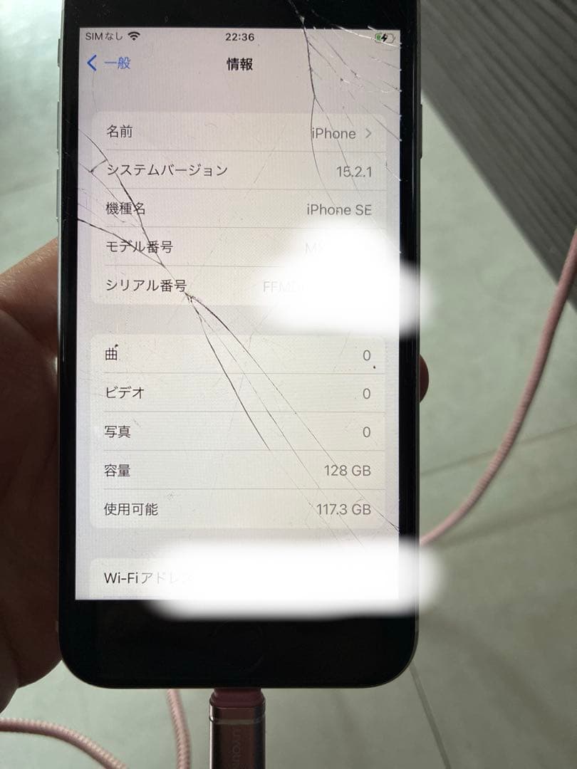 Apple iPhone se 第二世代　128GB 画面割れ　SIMフリー