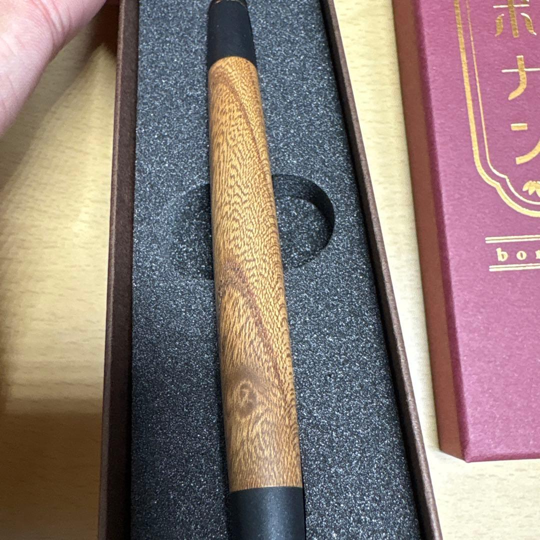 ボナンペン　欅　真鍮シャーペン