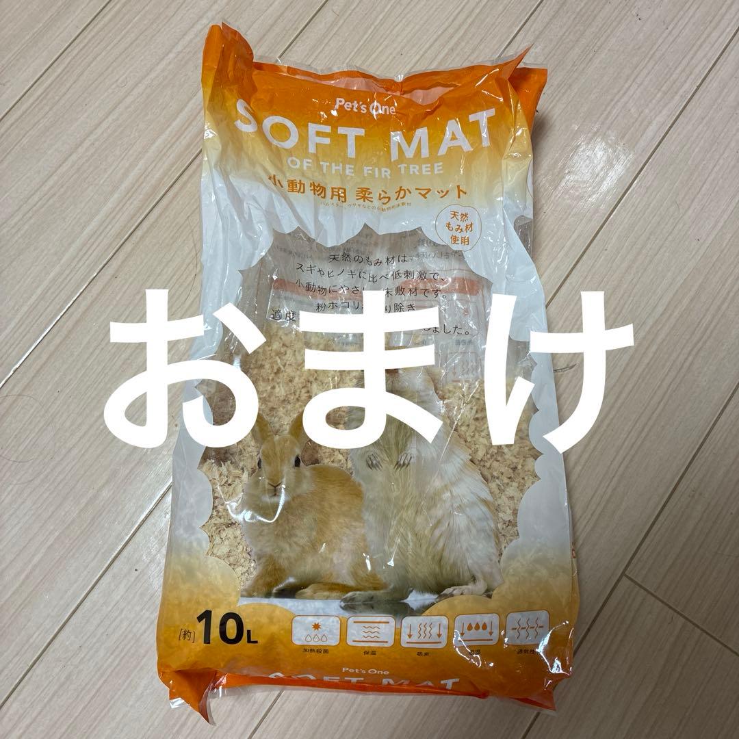 小動物、ウサギ用ケージ おまけ付き