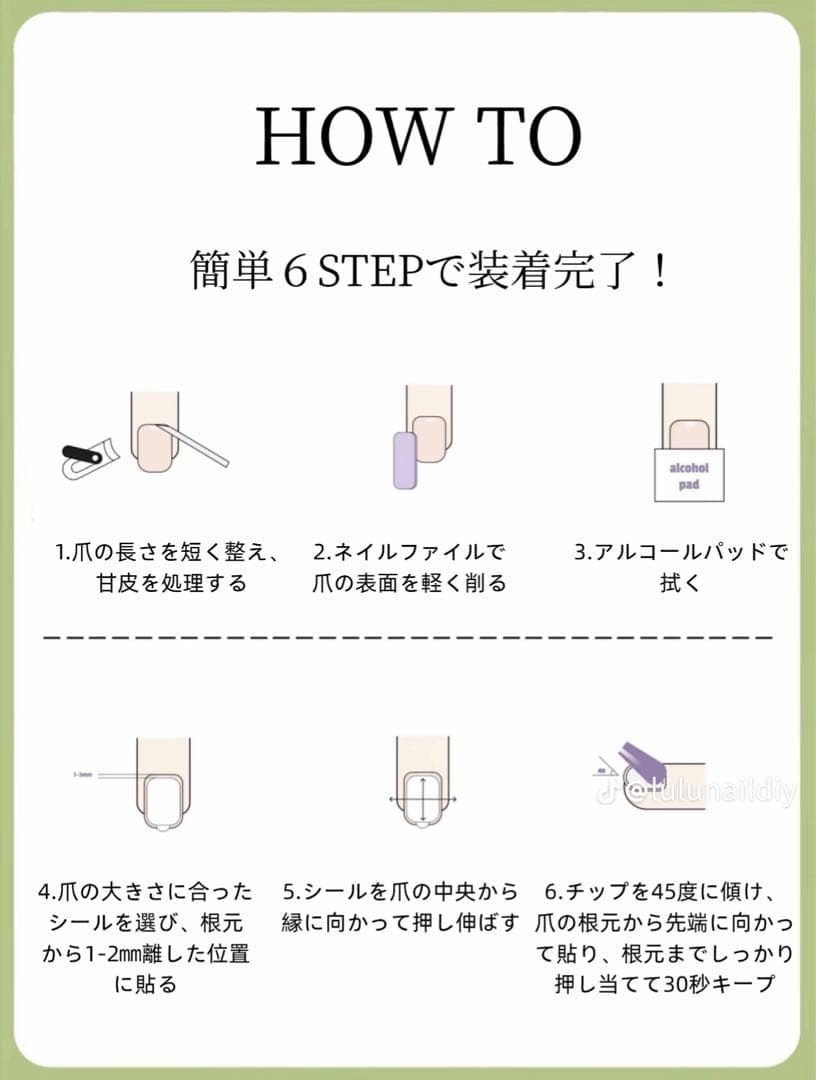夏空様リクエスト　ショートオーバル　Sサイズ 合計7点