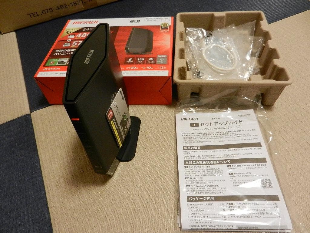 BUFFALO WSR-5400AX6P-BK 無線LANルーター