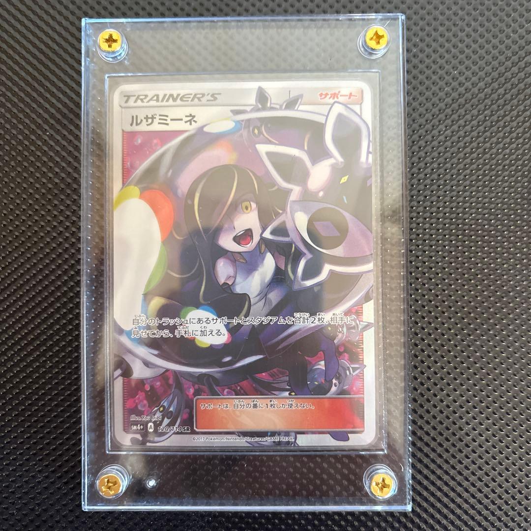 ポケカ引退品。 シングルカード6枚とスペシャルBOXシュリンク付き未開封セット。