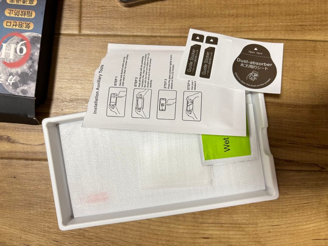 POCO X7 Pro 日本版　ブラックsimフリー8GB+256GB