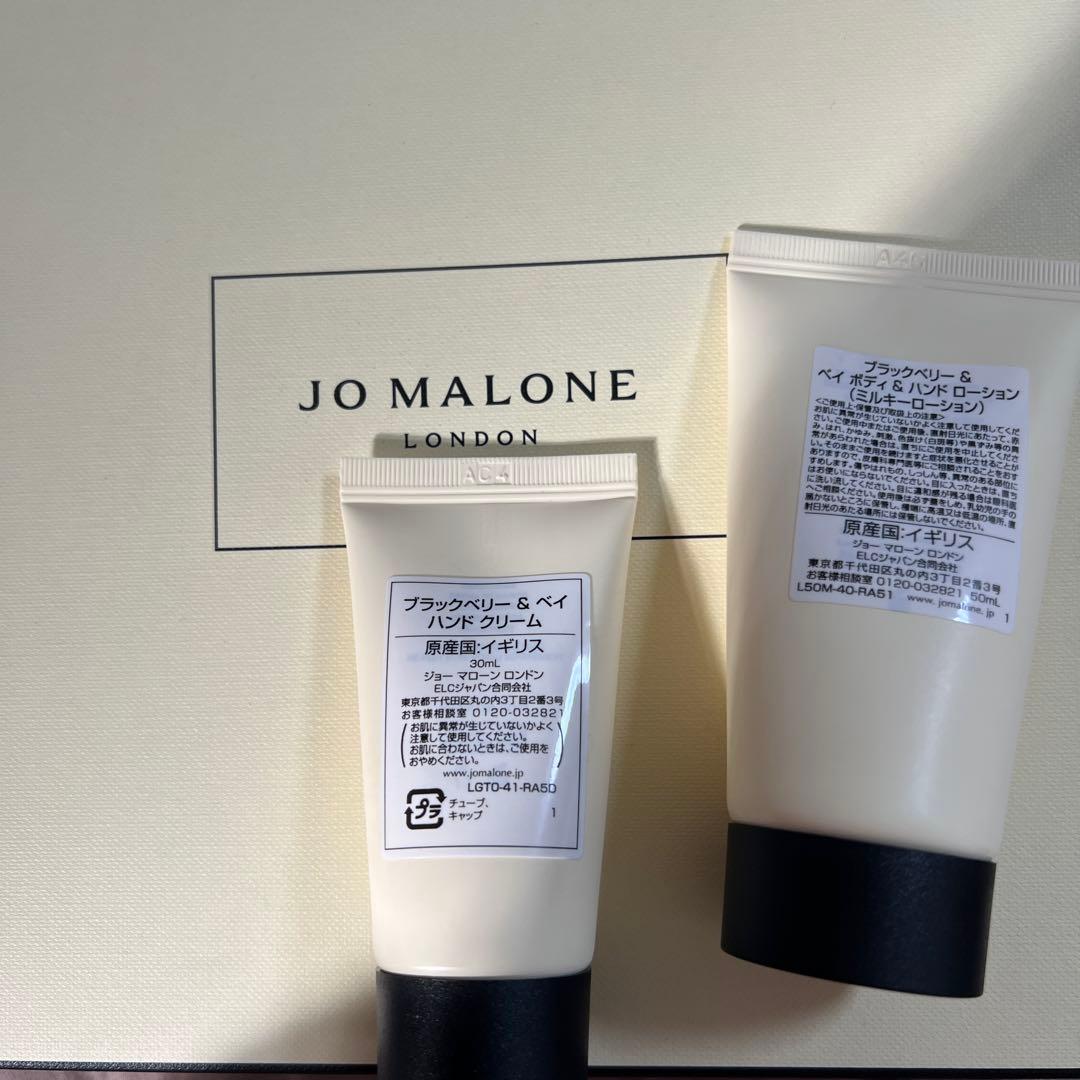 JO MALONE ブラックベリー＆ベイ ハンドクリーム 50ml & 30ml