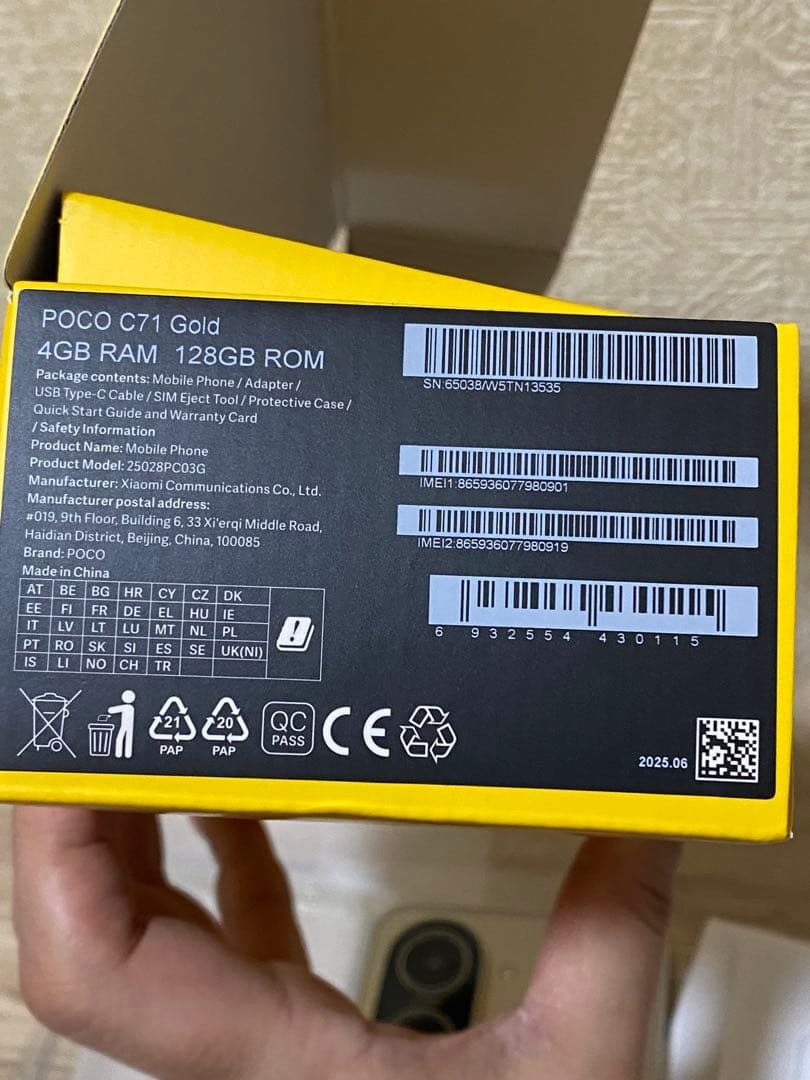 POCO C71 ゴールド 4GB RAM 128GB ROM／グローバル版