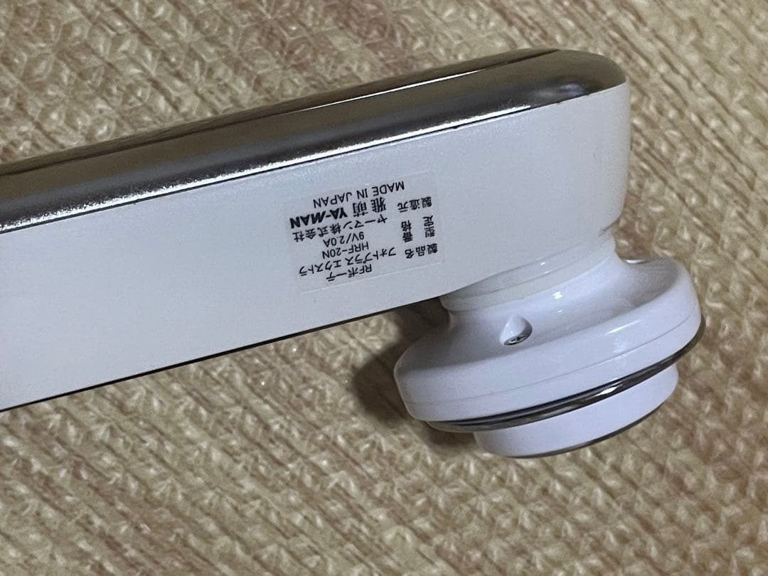 YA-MAN 美顔器 RF(ラジオ波)ボーテ フォトPLUS EX シャンパン…