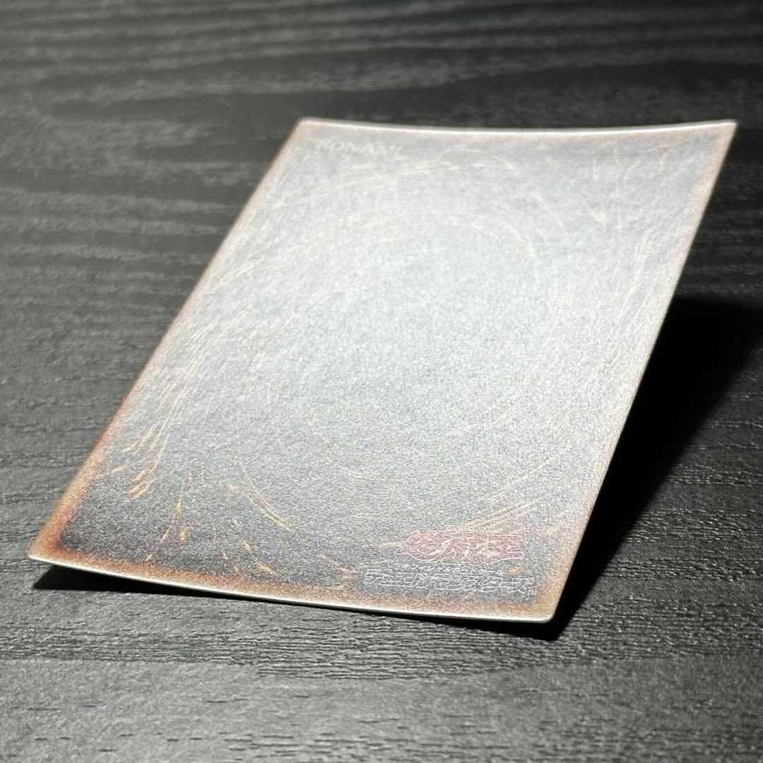 遊戯王 烙印竜アルビオン プリズマ 日版