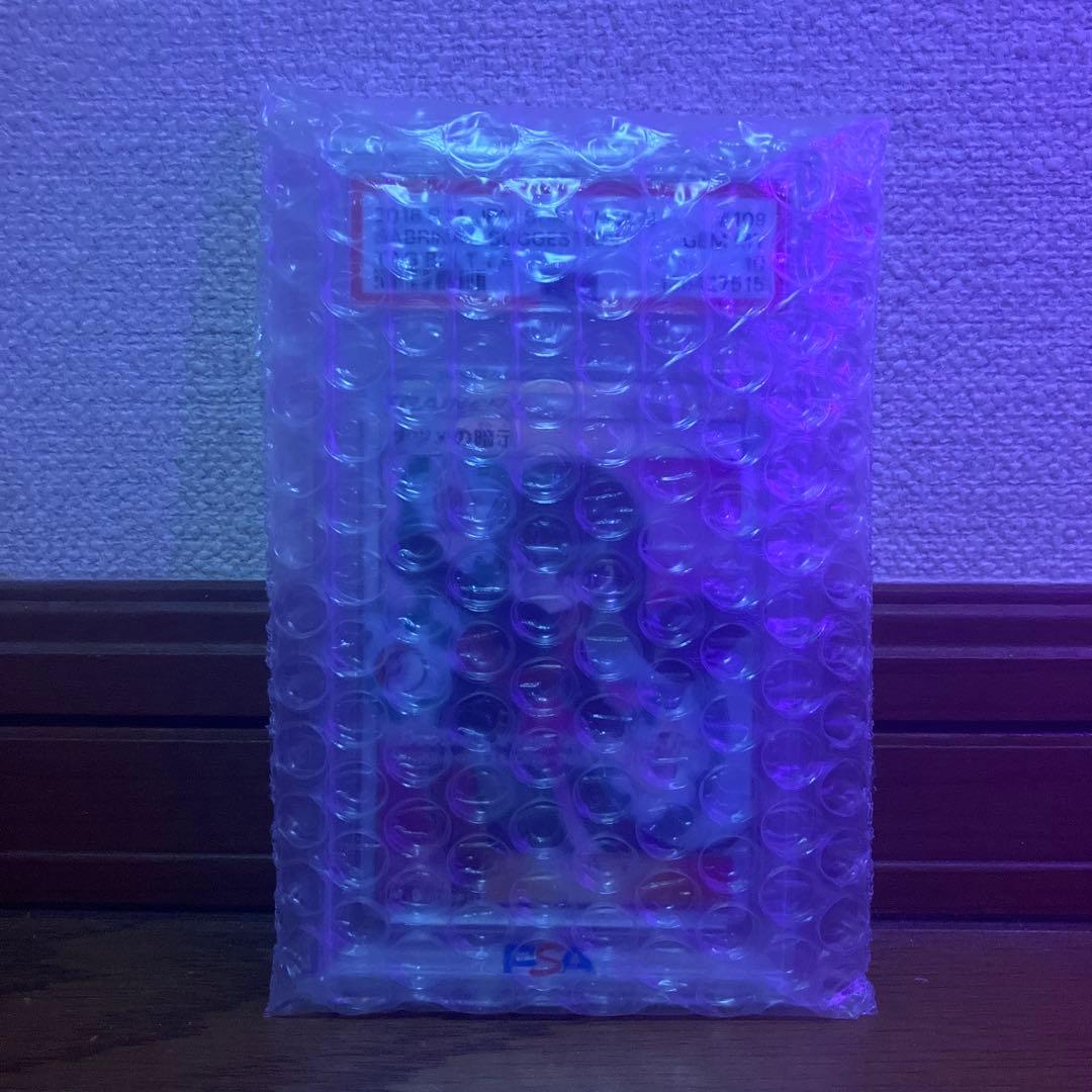 ナツメの暗示【PSA10】 SR SM9 タッグボルト 109/095