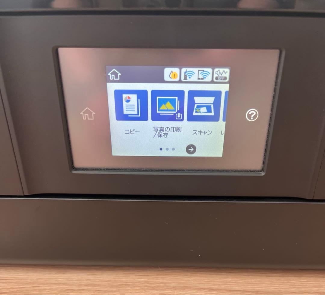 EPSON プリンター EP-879AB 美品　ブラック