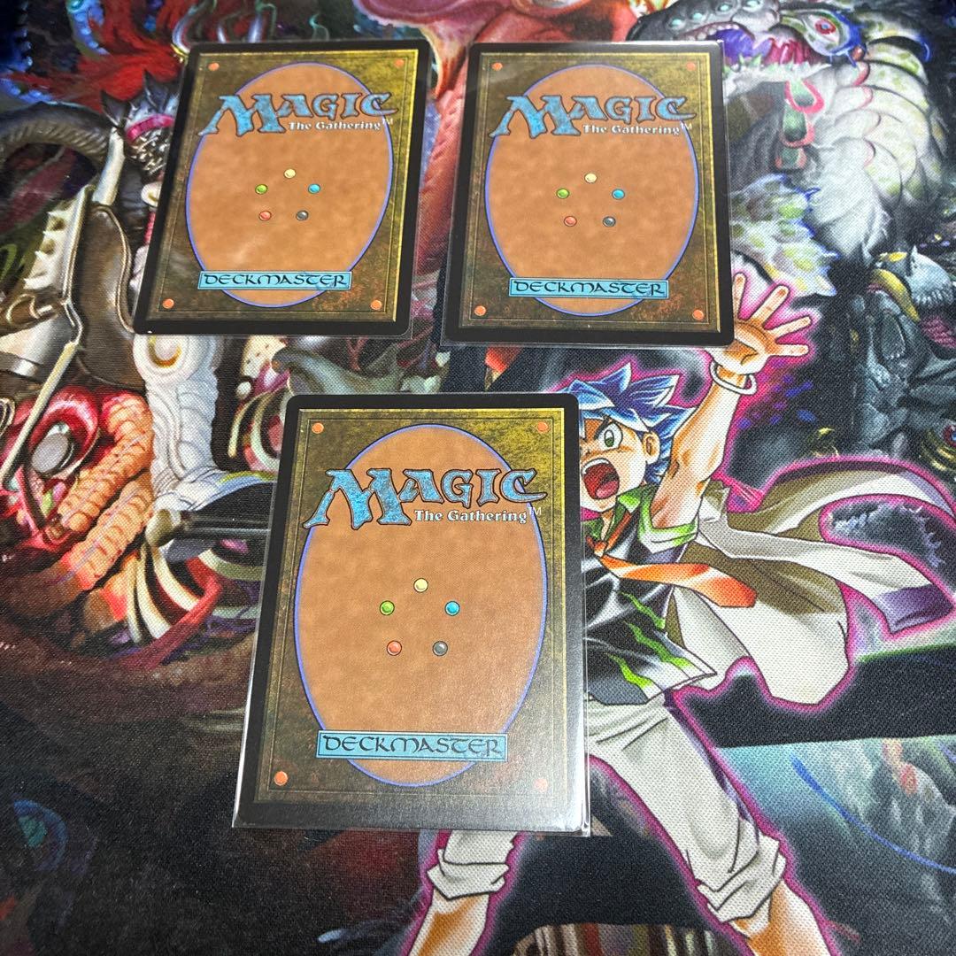 mtg 虹色の眺望