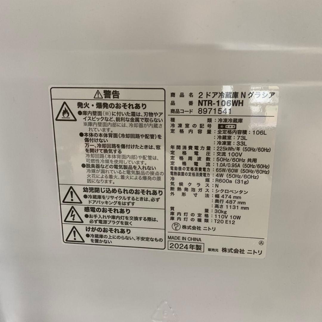 K465 冷蔵庫 洗濯機 電子レンジ 家電3点セット