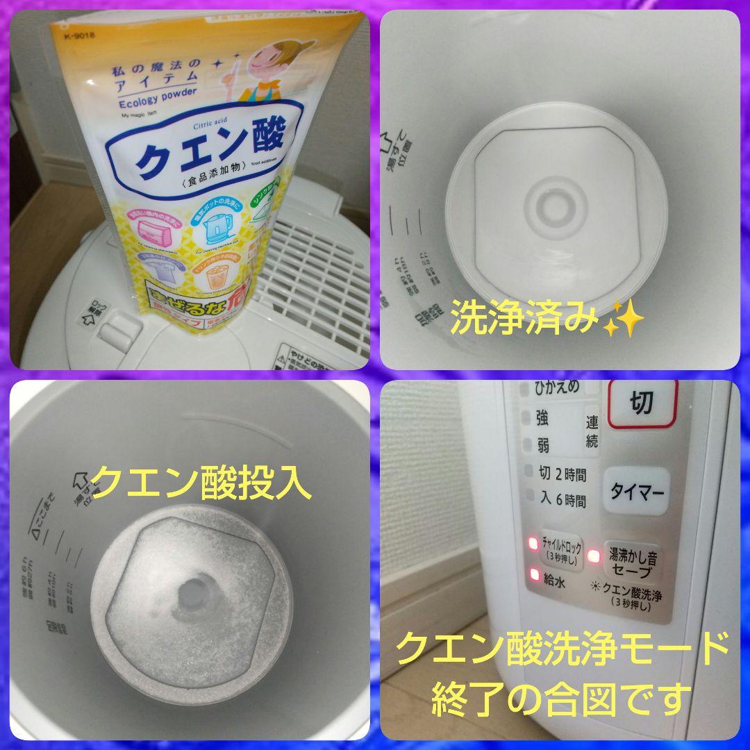これからの時期にオススメ✨クリーニング済み➰象印加湿器