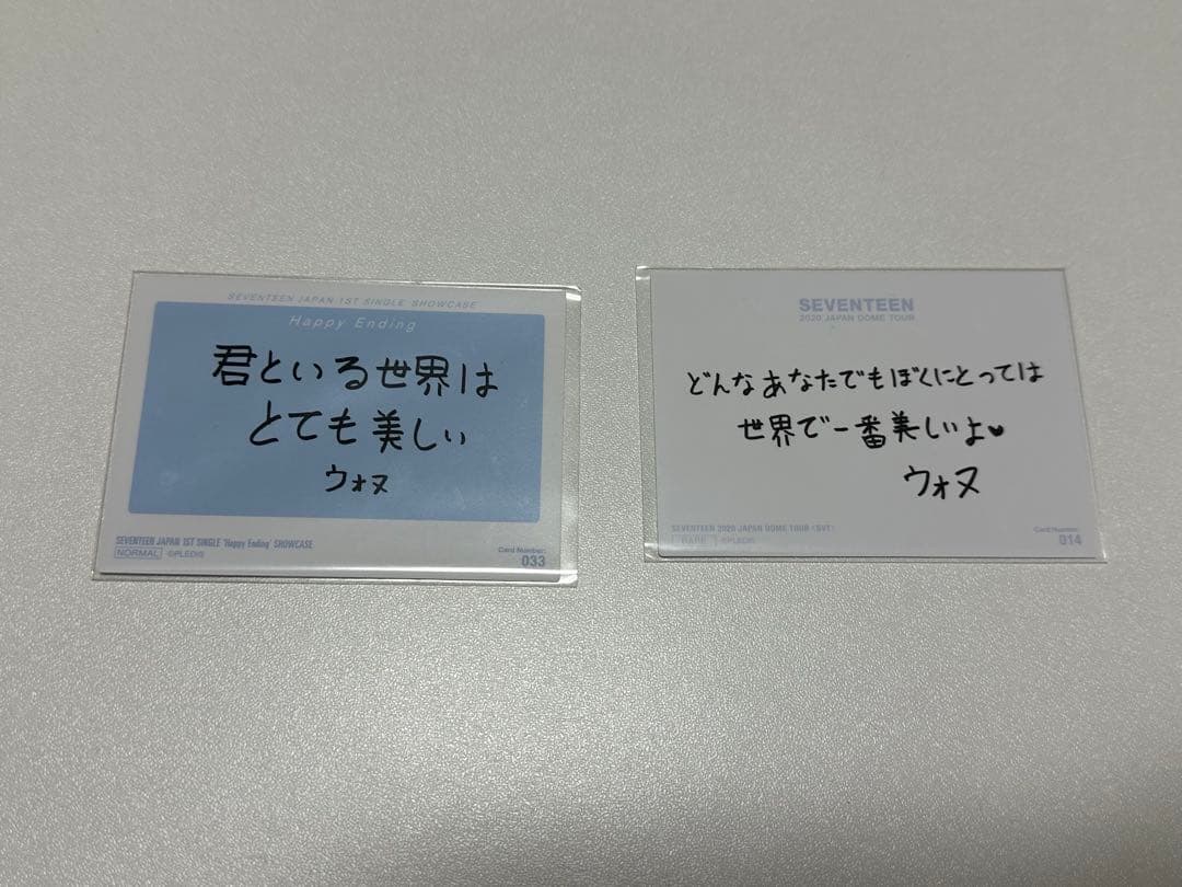 SEVENTEEN ウォヌ まとめ売り トレカ グッズ