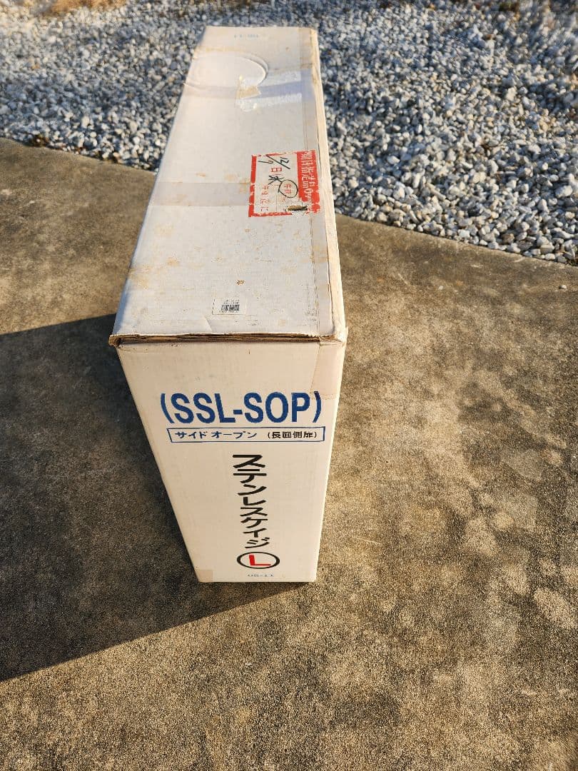 ステンレス製 犬用ケージ SSL-SOP L