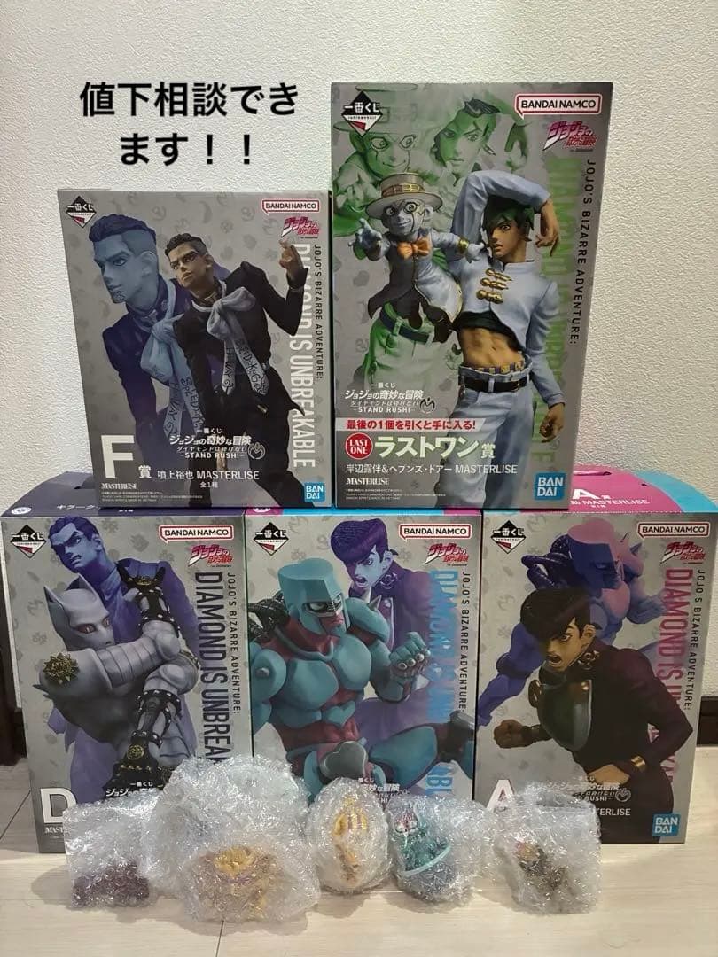 一番くじ ジョジョ A B D F G ラストワン賞