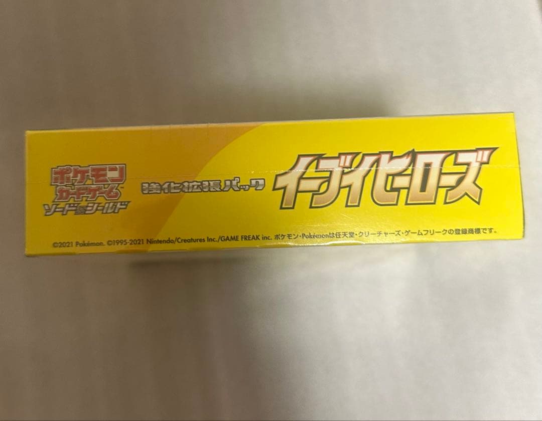 イーブイヒーローズ　インフェルノx ニンジャスピナー　MAGAドリームex