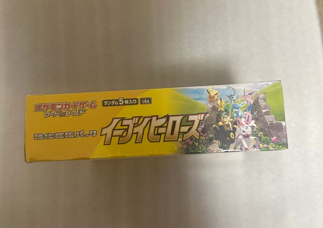 イーブイヒーローズ　インフェルノx ニンジャスピナー　MAGAドリームex