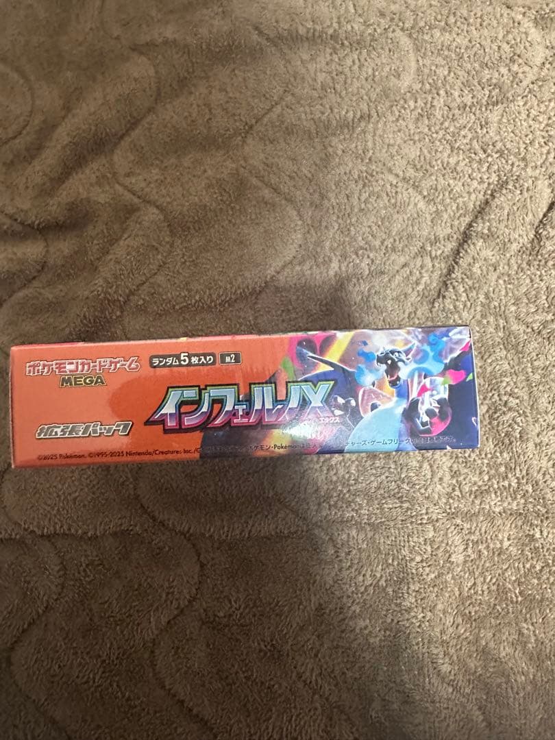 イーブイヒーローズ　インフェルノx ニンジャスピナー　MAGAドリームex