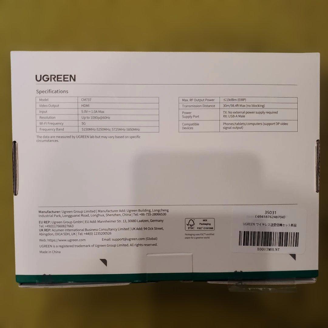UGREEN ワイヤレスHDMI送受信機 USB-Cとハブの2点セット