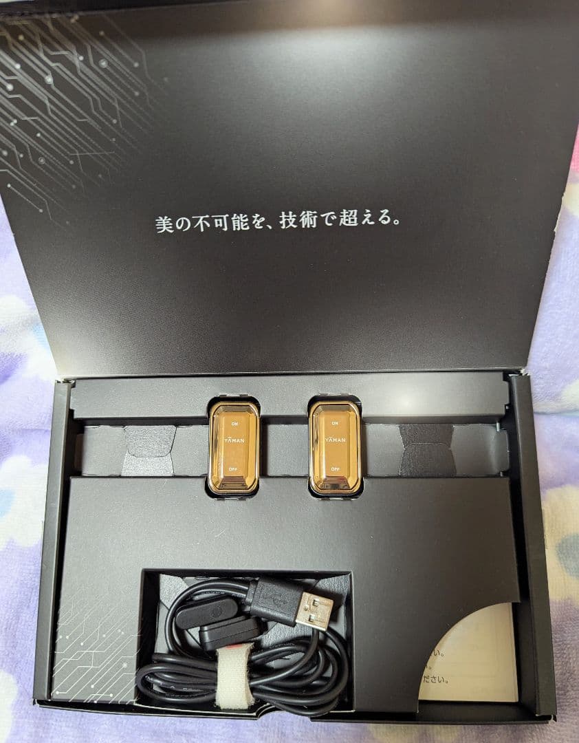 YAMAN デザインリフトモア　目もとエステ ストレッチパッドセット