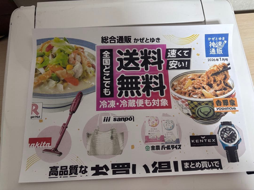 Canon TS8030インクジェットプリンター 本体