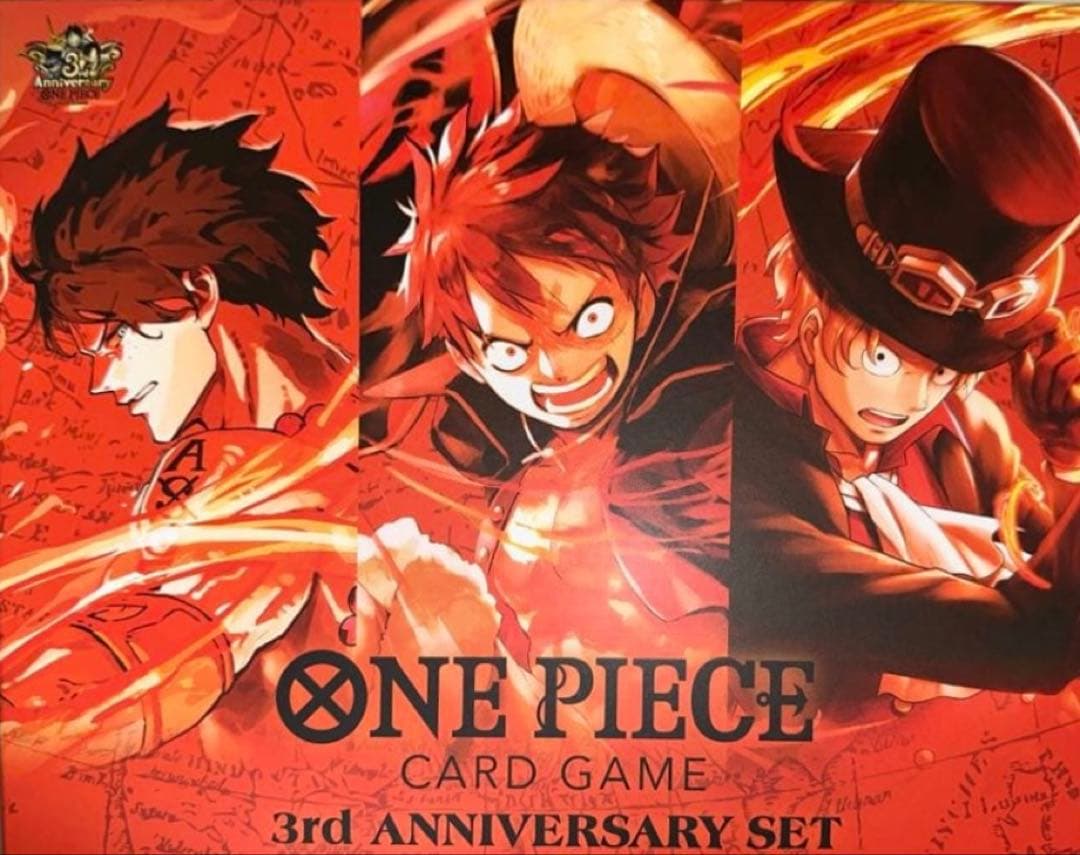 ワンピース カードゲーム 3rd Anniversary Set サプライ
