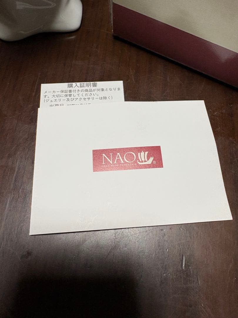 リヤドロ　NAO 優しい天使