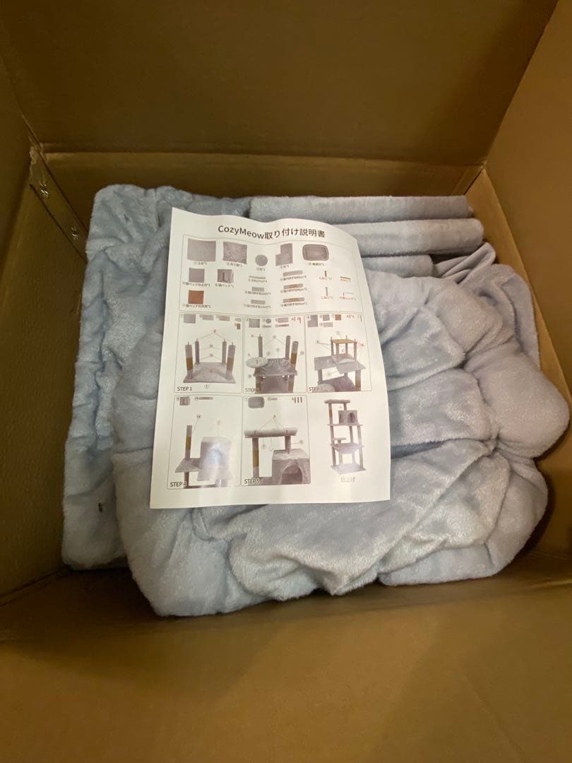 キャットタワー スリム 据え置き ハンモック キャットハウス 150㎝ グレー