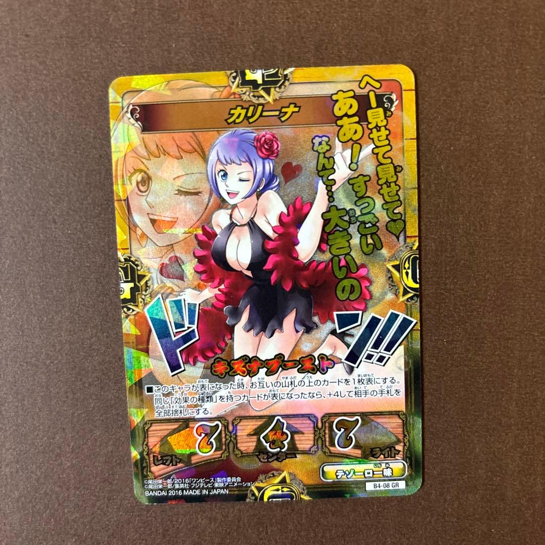 ONE PIECE キズナブースト　カードバトル　FILM GOLDエディション
