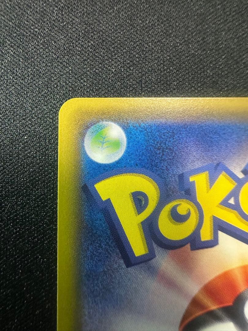 【美品】ポケモンカード　帽子リーリエsr 066/060