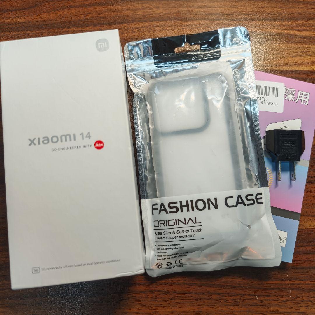 Xiaomi14 無印グローバル版 付属品完備