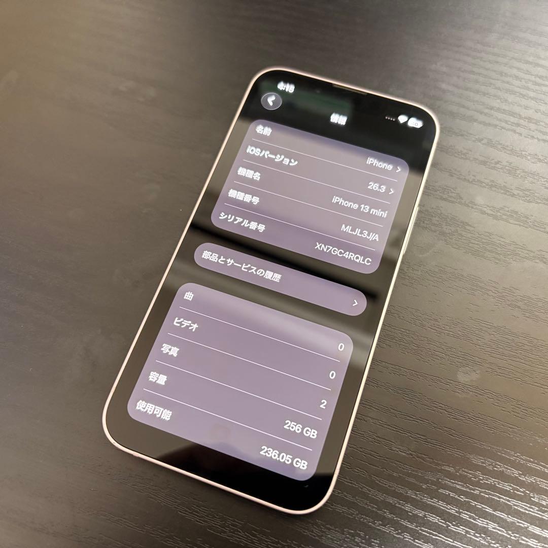 iPhone13 mini 256GB ピンク 純正バッテリー100%