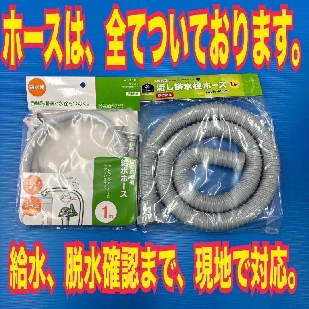 B25J4 安心保証付　東芝洗濯機　容量5㌔