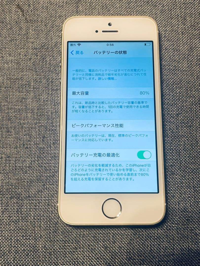 iPhone SE 第一世代　初代　128GB ゴールド　バッテリー80%