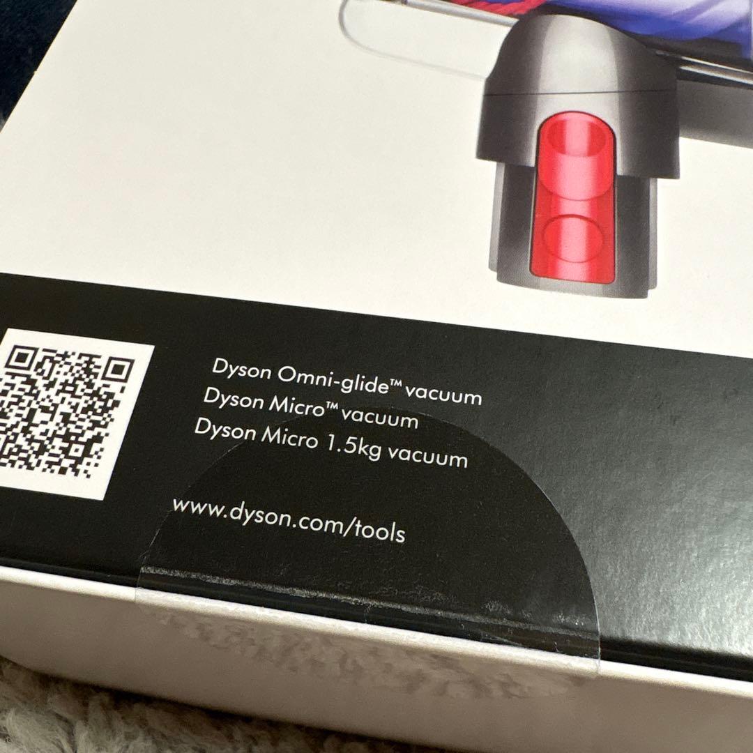 dyson ❤️ヘアスクリューツール　SV33